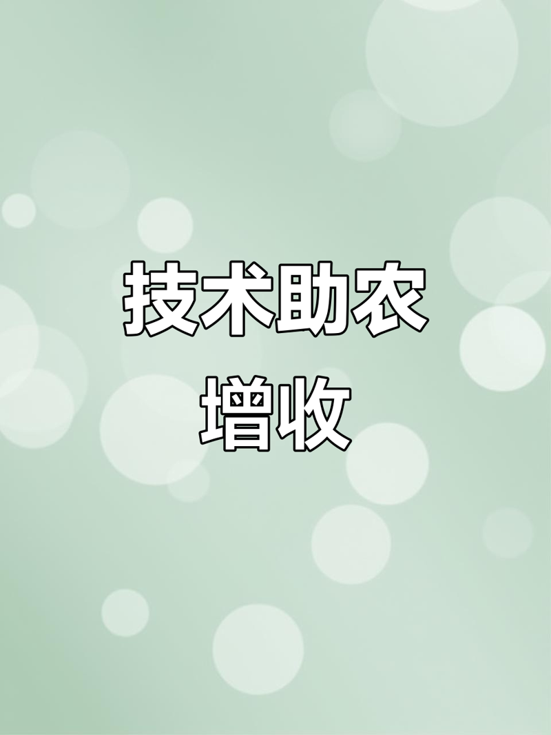 南京京禾农业发展有限公司的经营范围有哪些？